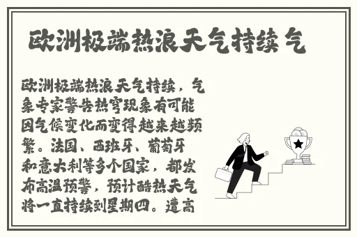 忘忧草社区WWW日本高清图片