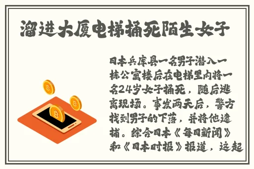 中国JAZZYHIPHOP